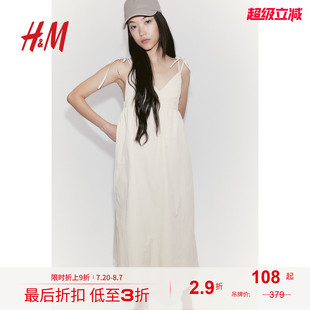 绑结肩带尼龙吊带裙1217283 V领修身 HM女装 连衣裙秋季
