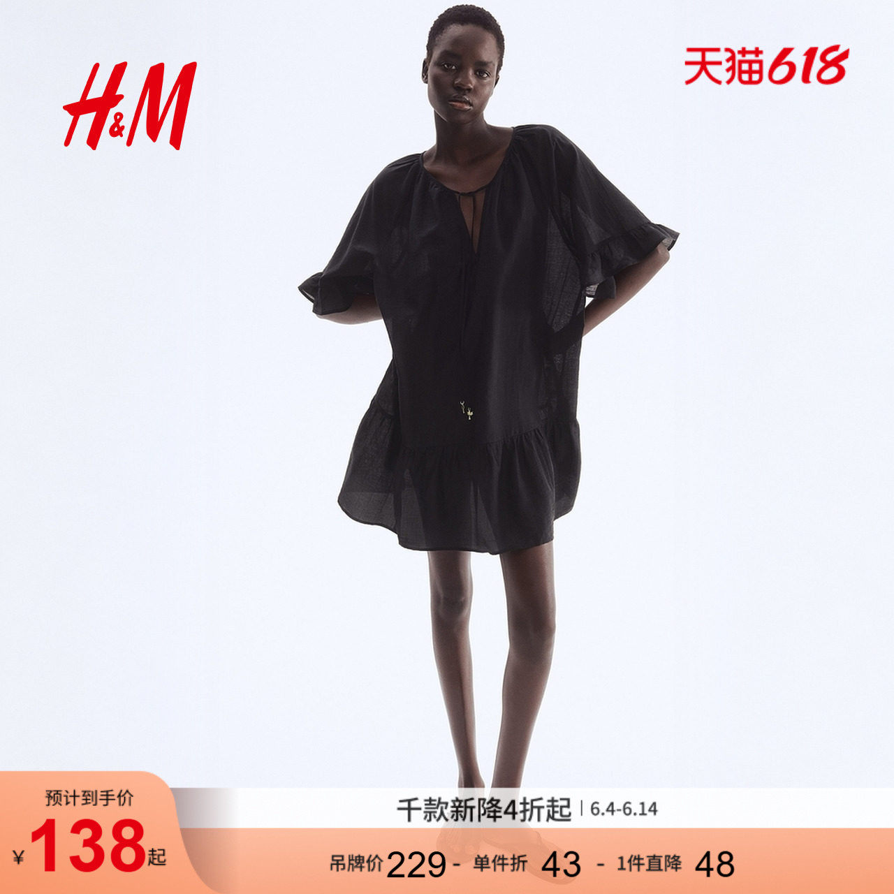 HM女装连衣裙2026夏季新款莱赛尔a字版型系带裙衫式连身裙1275763