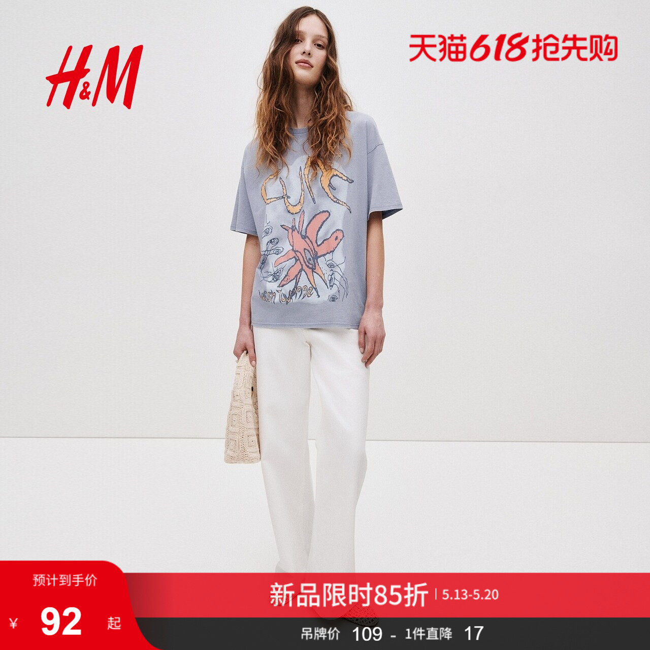 HM女装T恤2026夏季新款做旧工艺印花图案大廓形乐队上衣131