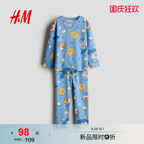 商场同款