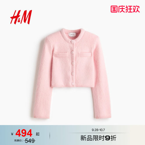 商场同款