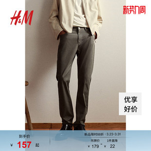 老钱风通勤斜纹棉布通勤英伦风合身长裤 春季 1074402 休闲裤 HM男装