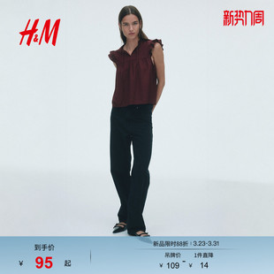 HM女装 皱感上衣1307538 2026春节新款