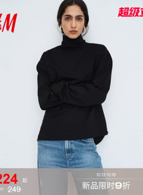 【H&M STUDIO】女装T恤2026秋季新款高领棉质时尚上衣1358581