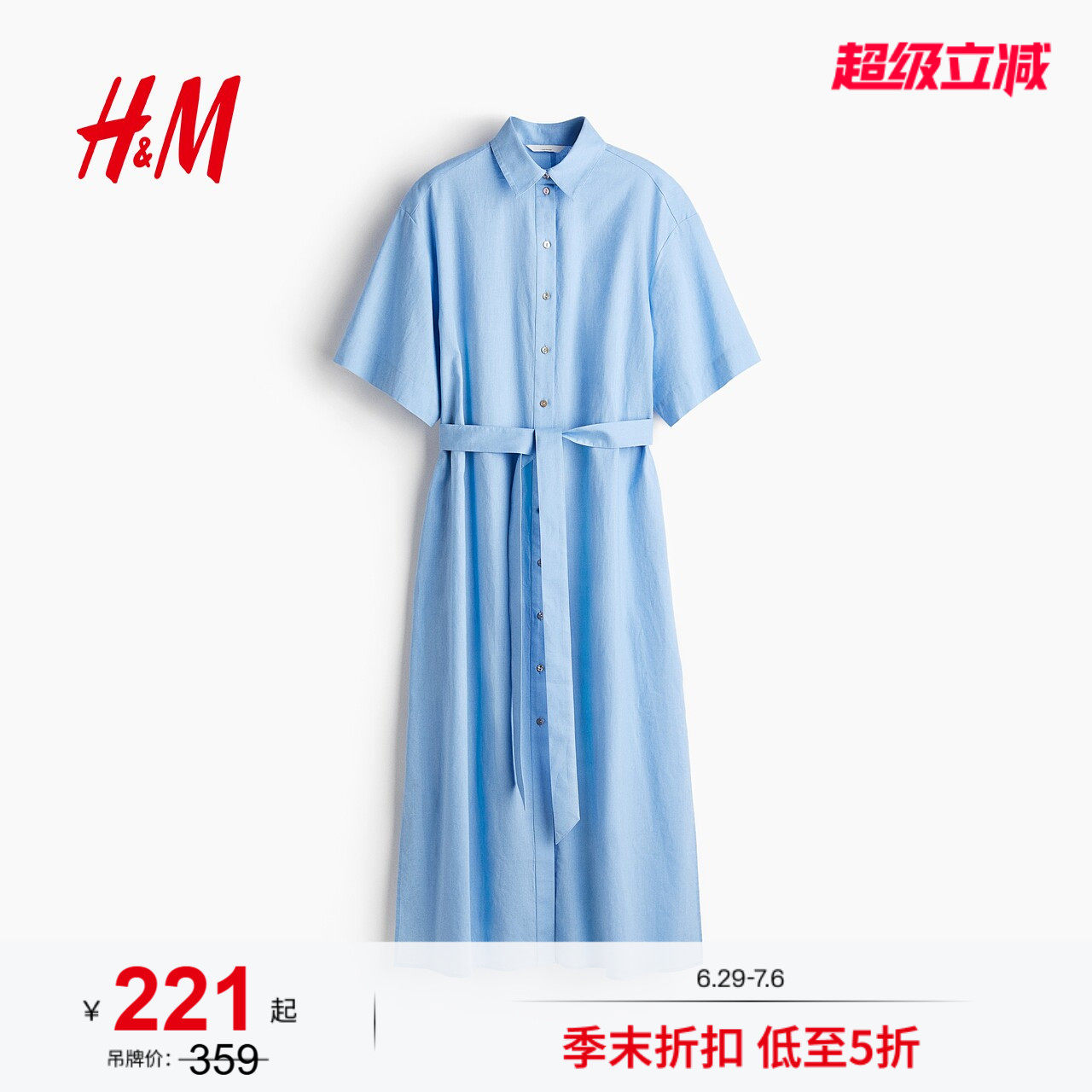 HM女装连衣裙夏季亚麻混纺衬衫式连衣裙1278042