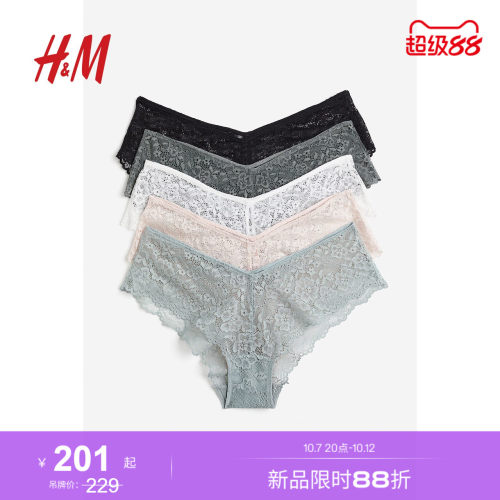 线上销售