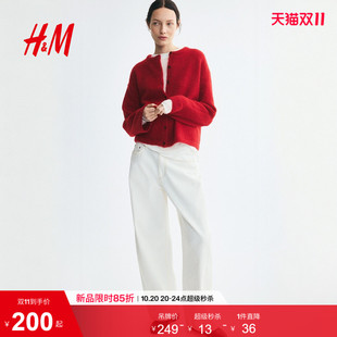 HM女装毛针织衫2026秋季新款拉绒开衫长袖圆领中长款上衣1359579