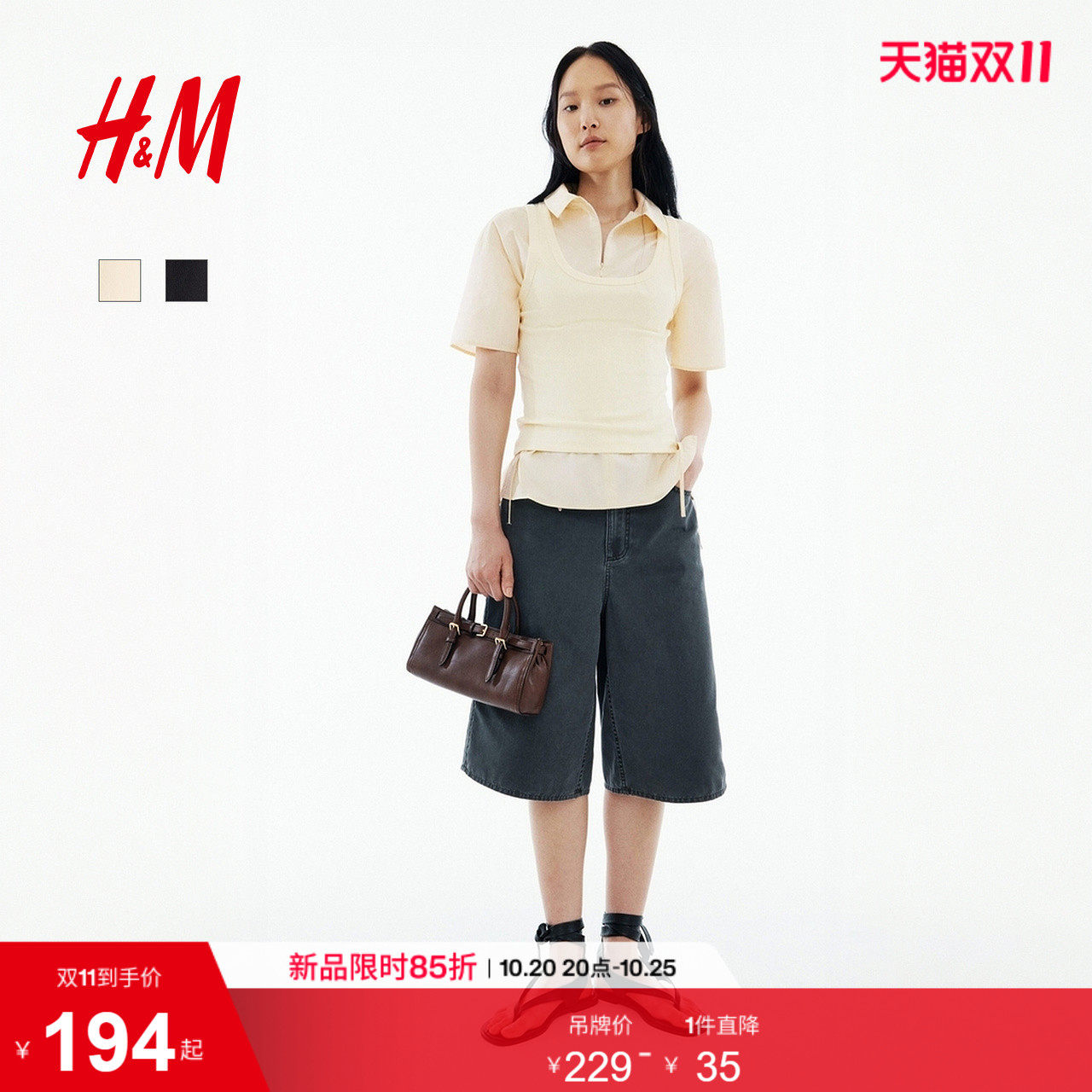 HM女装衬衫2026夏季新款抽褶衬衫抽绳细节翻领棉质上衣1350