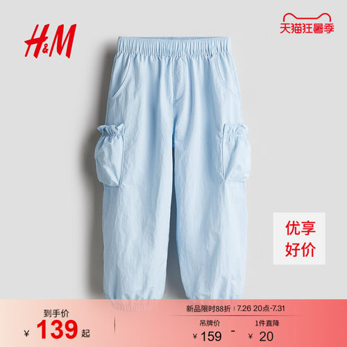 商场同款
