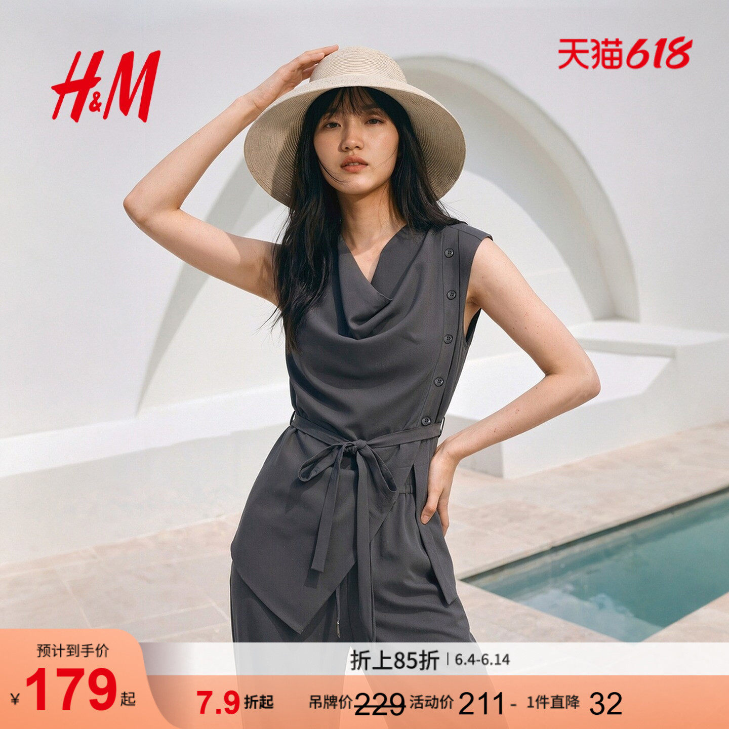 HM女装背心2026夏季腰间系带不规则剪裁宽松莱赛尔背心1000112
