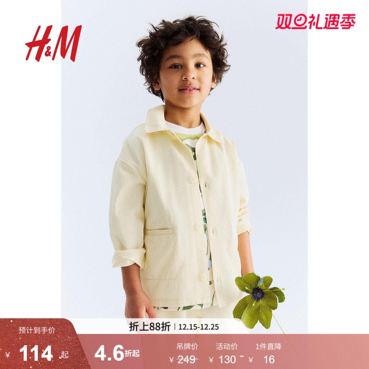 【Georgia Beaumont H&M】童装儿童男童衬衫冬季