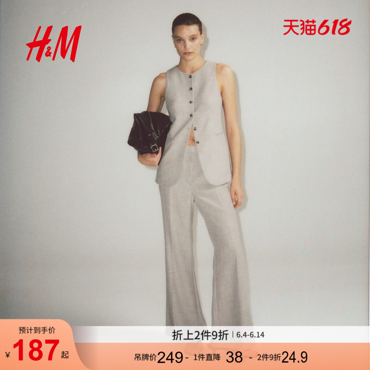 HM女装马夹2026夏季新款通勤时尚长马甲1331290