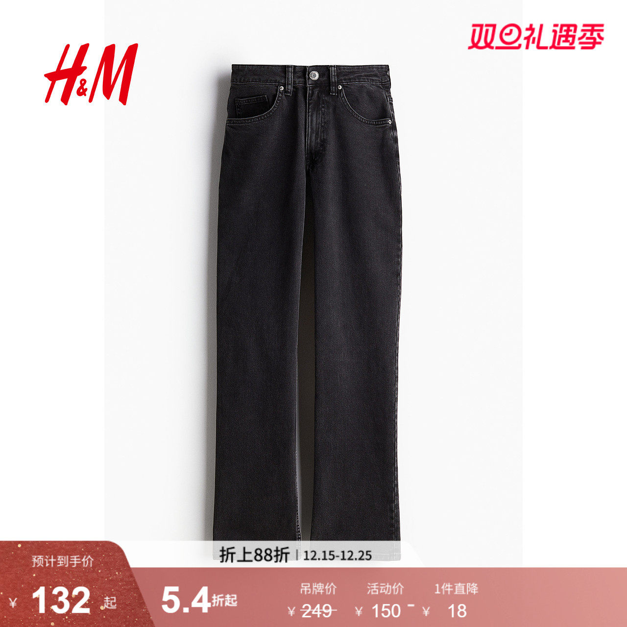 HM女装牛仔裤秋季时尚休闲棉质修身高腰直筒裤1206355