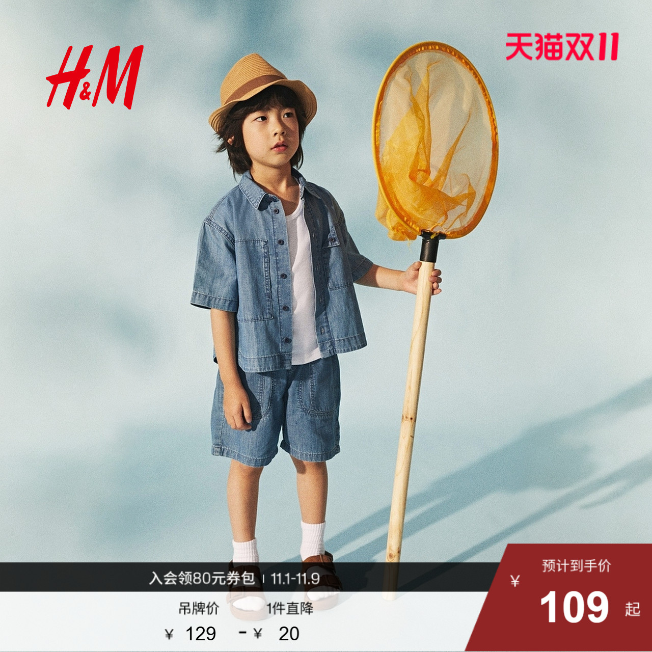 HM童装儿童男童牛仔外套2025新款短袖宽松外套式牛仔衬衫1294909