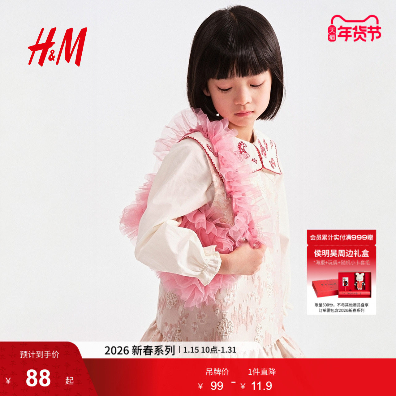 【新年系列】HM童装女童包包粉红色马年拜年服小手提袋1320037,童装/婴儿装/亲子装,包包,淘宝优惠券,粉丝福利购,淘宝优惠卷
