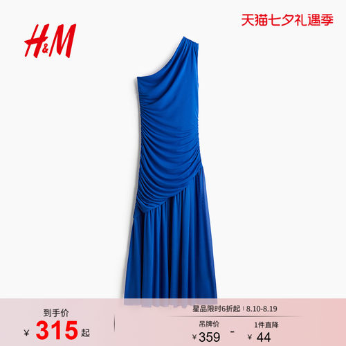 商场同款
