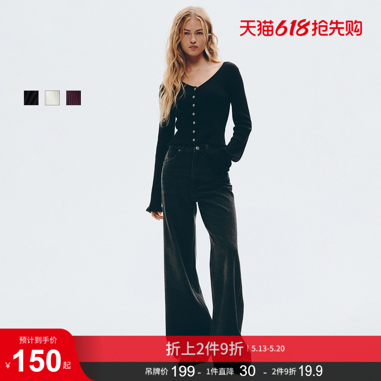 HM女装毛针织衫修身打底衫单排扣梅红色褶边开衫1289678