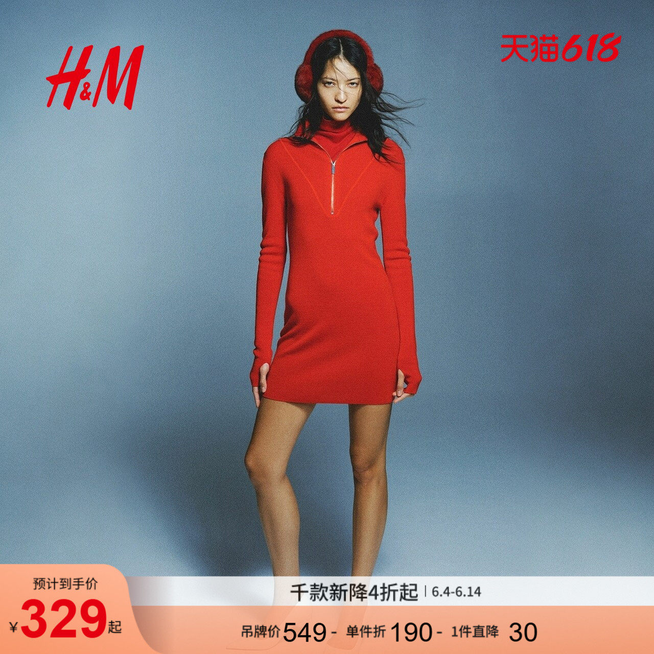 HM女装连衣裙夏季拉链领美利奴节日气氛连衣裙1321084