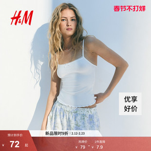 HM女装吊带春季蝴蝶结修身蕾丝边酒红色吊带上衣1296060