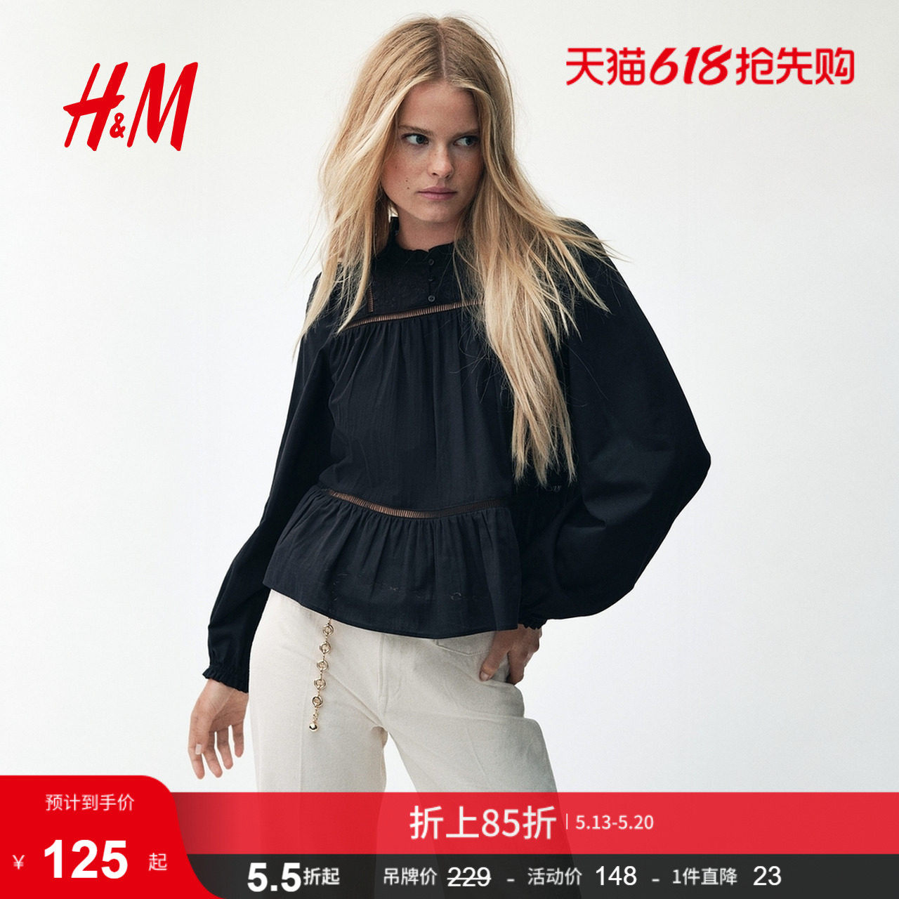 HM夏季女装刺绣棉质上衣1298820