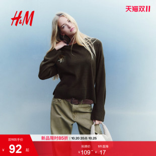 HM女装毛针织衫2026秋季新款休闲版套衫长袖圆领罗纹上衣1344863
