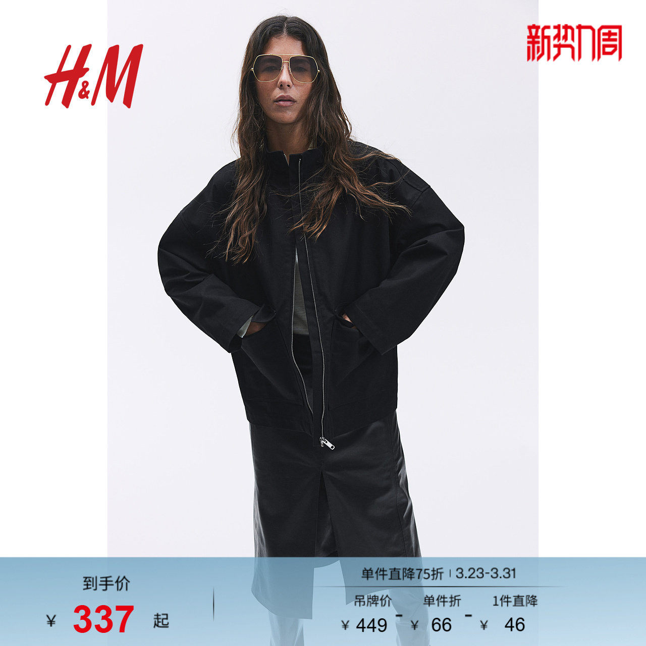 HM女装短外套春季立领长袖附口袋大廓形帆布开衫1262897