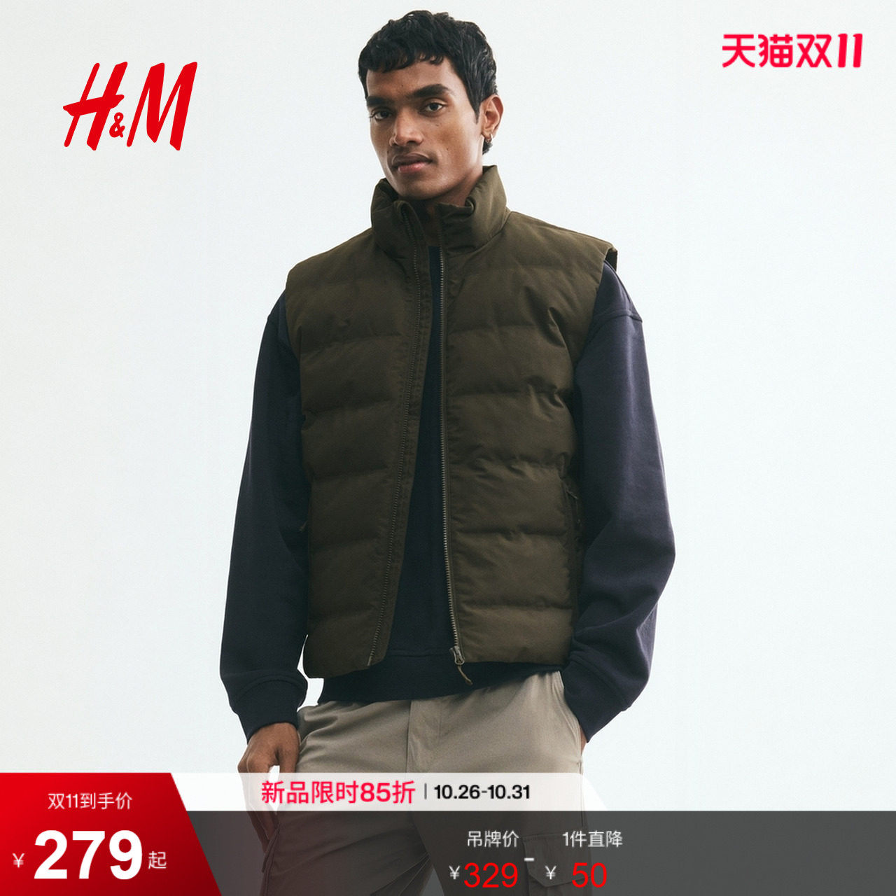 HM男装常规马甲2026冬季新款防风防泼水夹棉马甲无袖上衣1342225