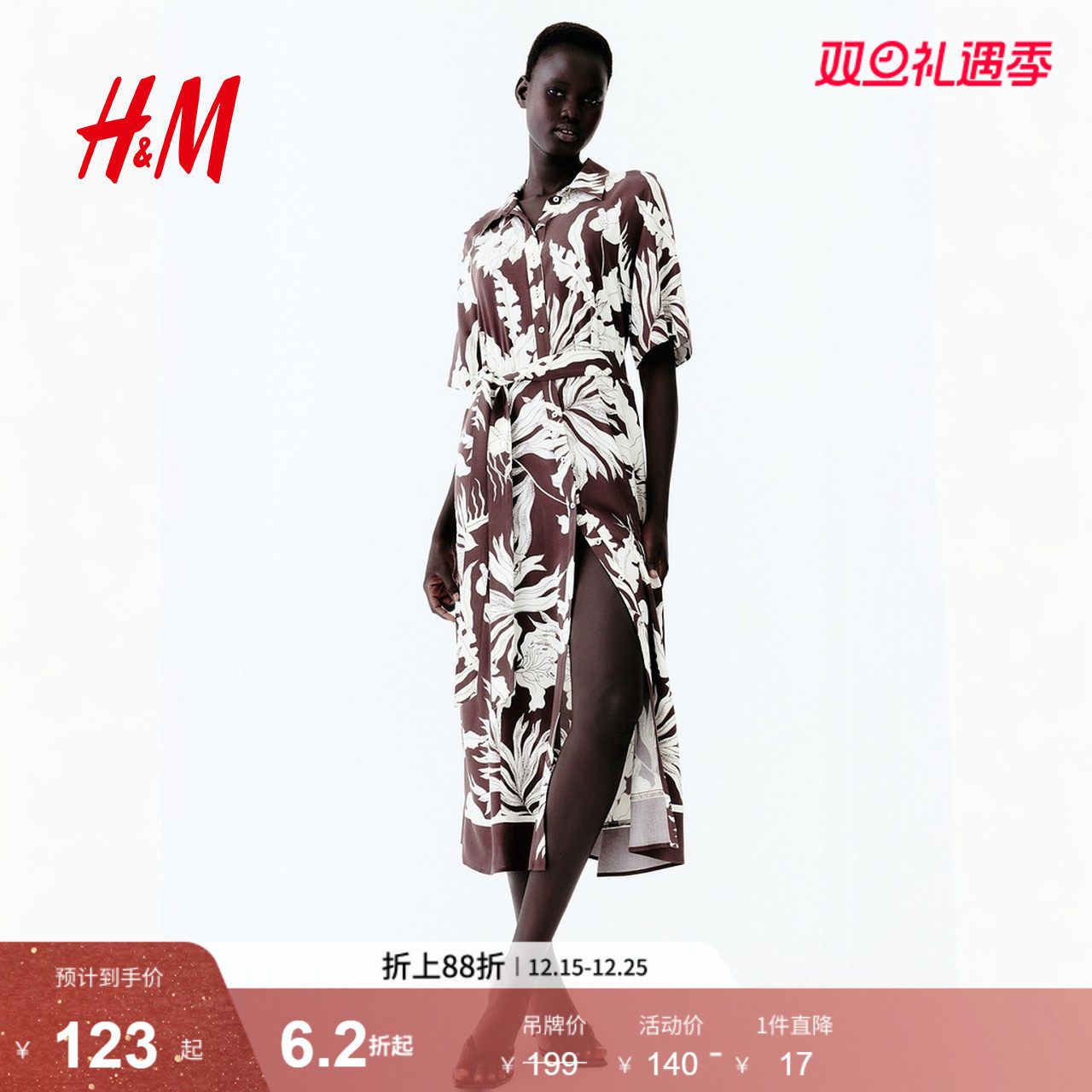 HM女装花卉连衣裙2025夏季新款腰部系带衬衫式印花中长裙121