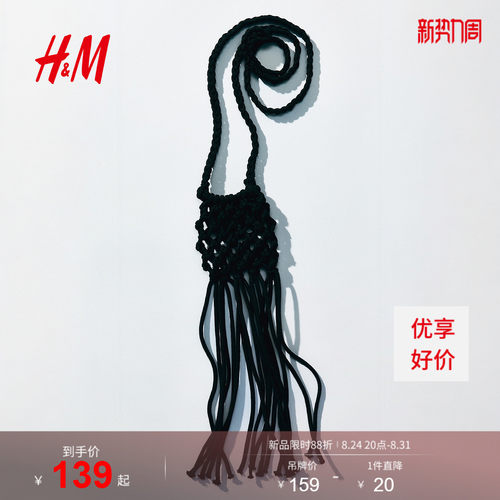商场同款