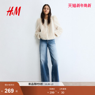 牛仔裤 宽高腰设计长裤 2025冬季 直筒复古牛仔裤 1308083 新款 HM女装