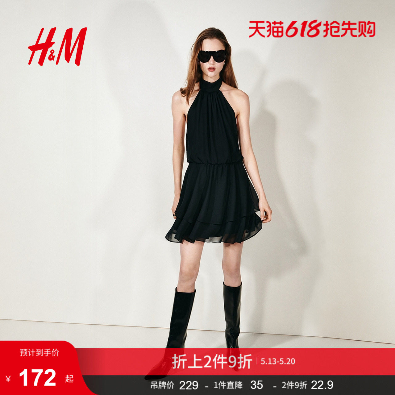 HM女装连衣裙2026夏季新款千金风a字连衣裙雪纺挂脖连衣裙13