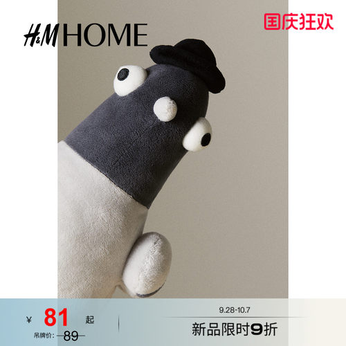 商场同款