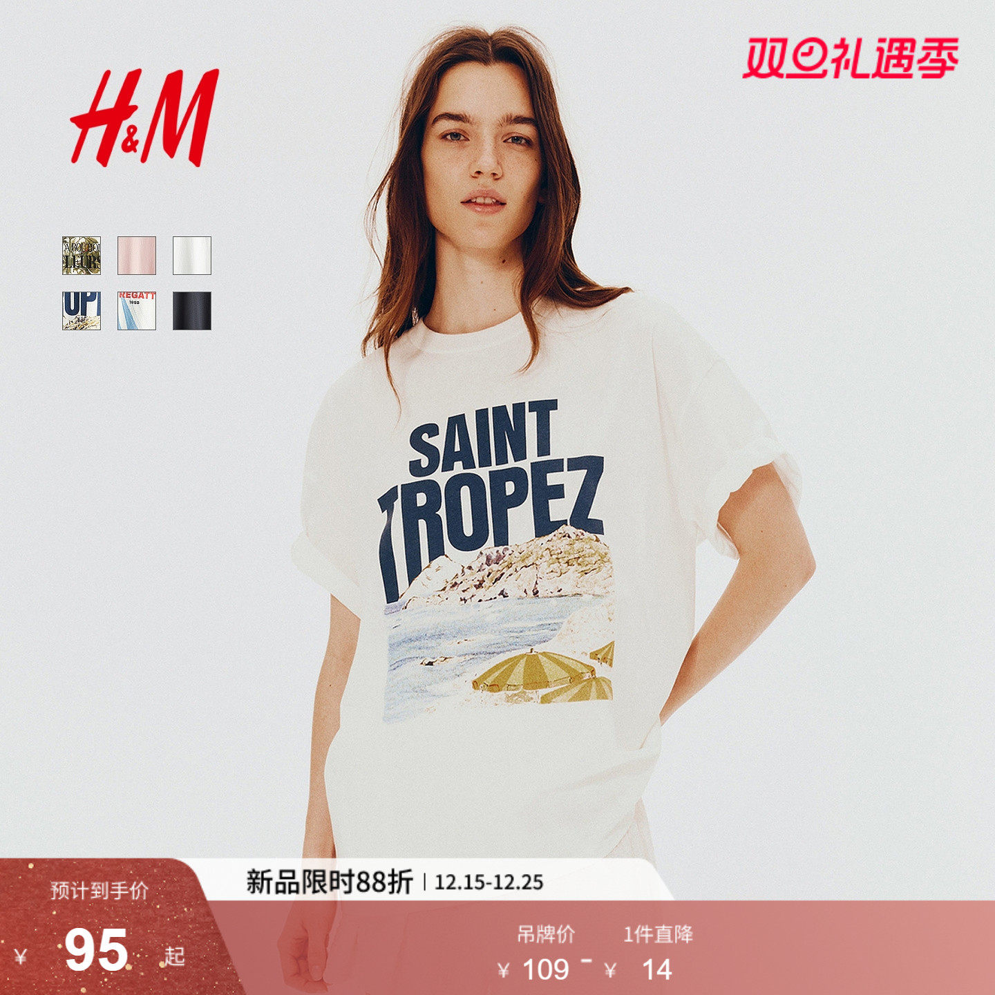 HM女装T恤2025冬新款浅冬系穿搭大廓形印花短袖直筒上衣125