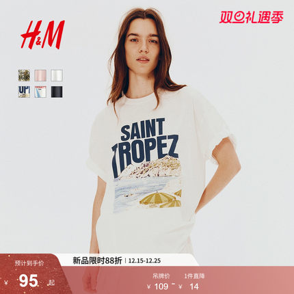 HM女装T恤2025冬新款浅冬系穿搭大廓形印花短袖直筒上衣1259422