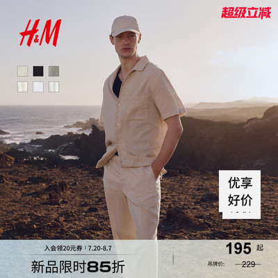 HM男装古巴领衬衫2025夏季新款潮流宽松亚麻混纺短袖衬衣1256946