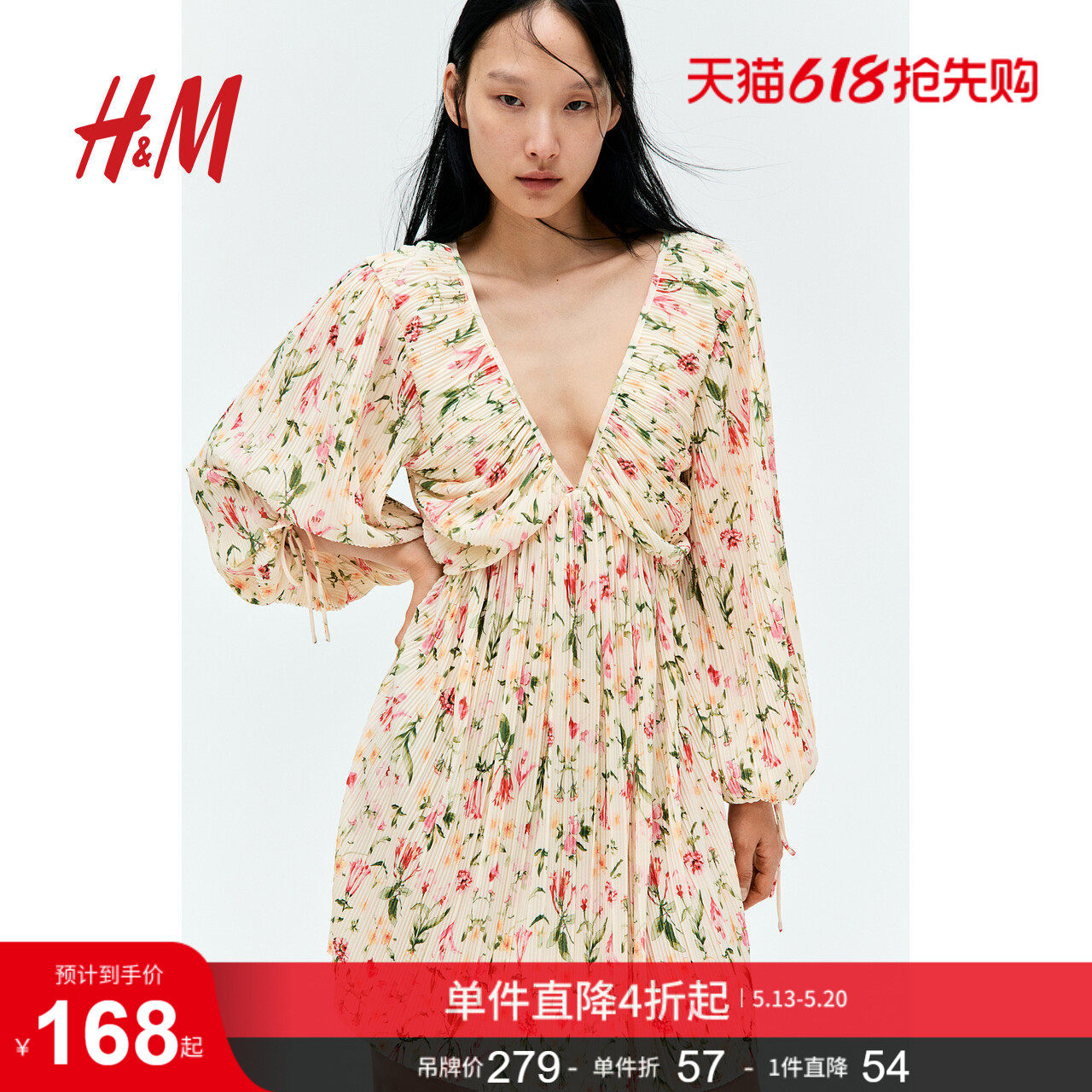 HM女装连衣裙夏季小碎花连衣裙v领收腰法式长袖印花长裙12653