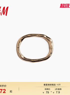 HM2026夏季新款女装铰链手镯1342838