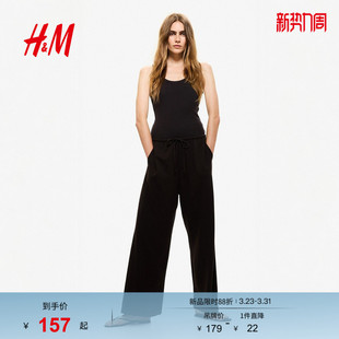 棉质直筒宽松休闲抽绳设计长裤 春季 1270859 休闲裤 HM女装