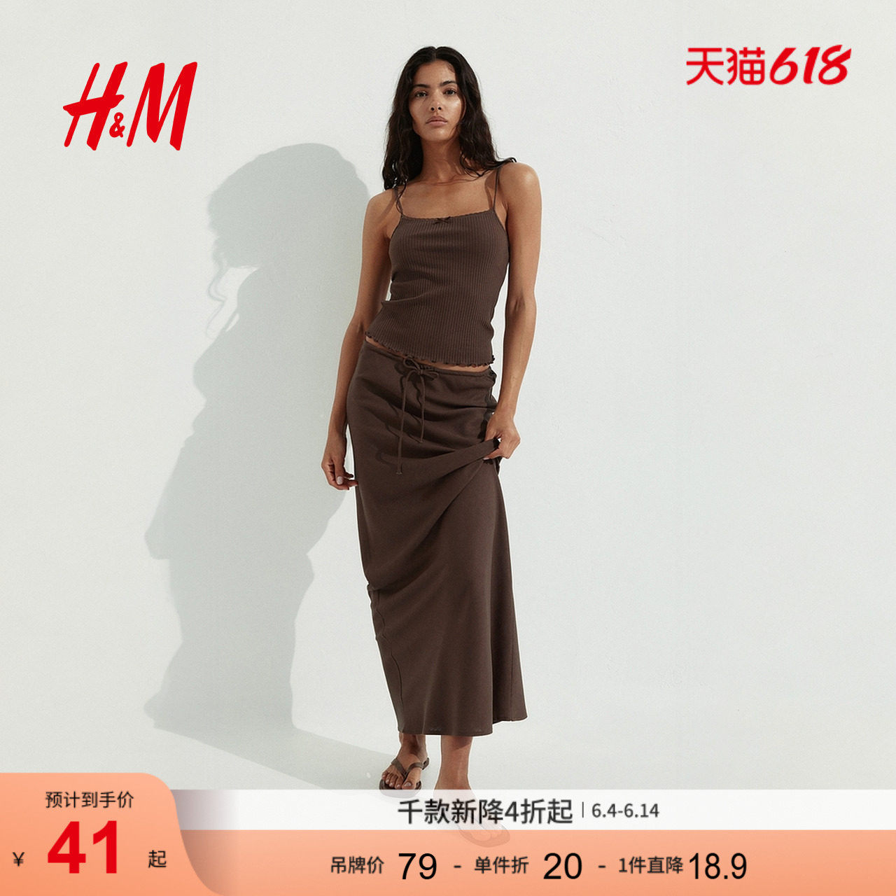 HM2026夏季新款女装蕾丝饰边吊带衫1296060图片