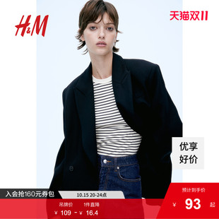 圆领长袖 简约罗纹条纹修身 柔软上衣1203084 T恤秋季 HM女装