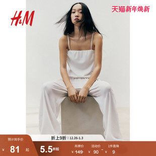 1282558 镂空刺绣吊带衫 HM吊带背心2025年冬季 新款