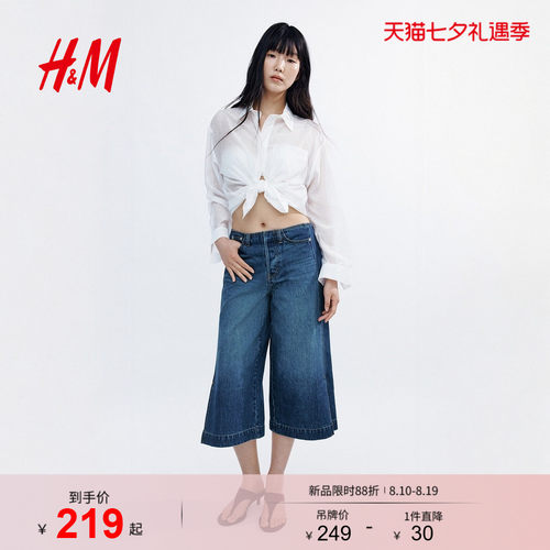 商场同款