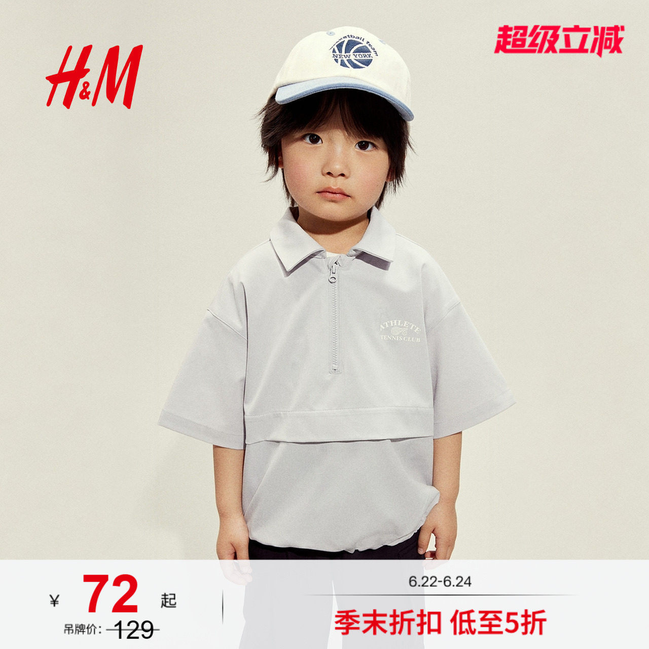 HM夏季童装儿童男童上部配拉链Polo衫1271972