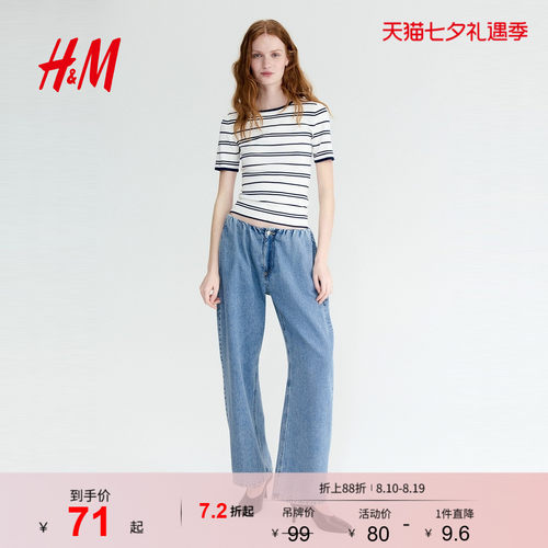 商场同款