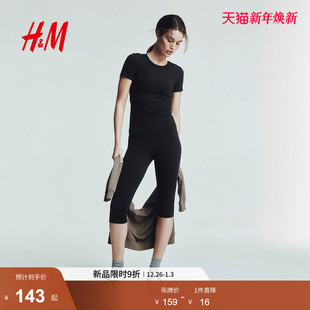 HM女士运动T恤冬季 DryMove™面料运动上衣1268229