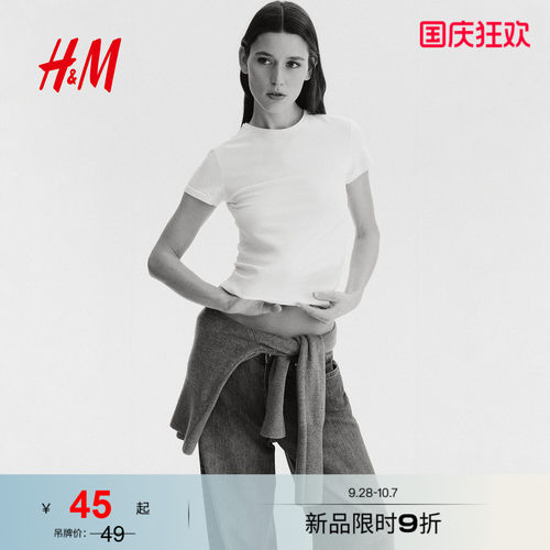 商场同款