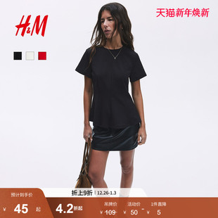 汗布修身 HM女装 圆领短袖 新款 收腰上衣1277321 2025年秋季