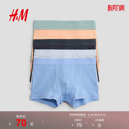 商场同款