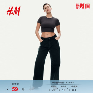 短袖 正肩修身 圆领简约休闲圆领上衣1277836 T恤春季 HM女装