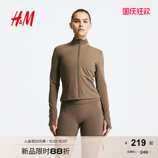 新款 拉鏈網球健身服1243210 女士外套秋季 SoftMove? H&M MOVE